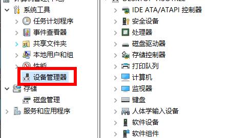 win11安裝后聲卡無(wú)法驅(qū)動(dòng)解決方法