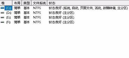 win11打開磁盤管理詳細(xì)教程