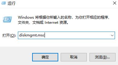 win11打開磁盤管理詳細(xì)教程