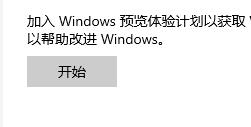 小新pro16是否可以升級(jí)win11詳細(xì)介紹