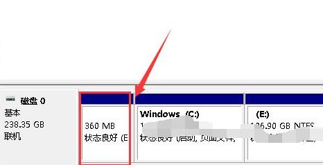 win11無(wú)法更新系統(tǒng)保留的分區(qū)解決方法