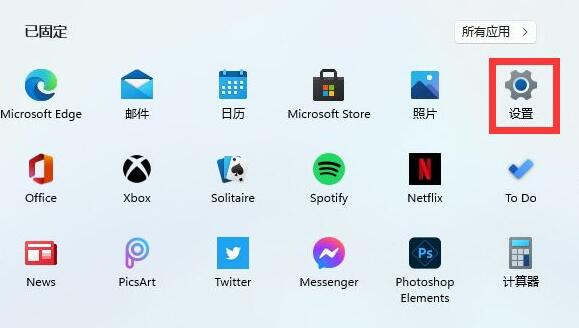win11熱點(diǎn)開啟教程