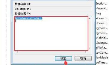 win11跳過(guò)硬盤自檢教程