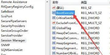 win11跳過(guò)硬盤自檢教程