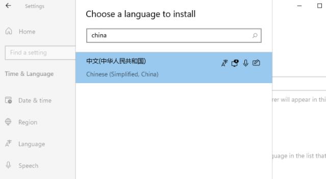 windows11更改系統(tǒng)語(yǔ)言方法