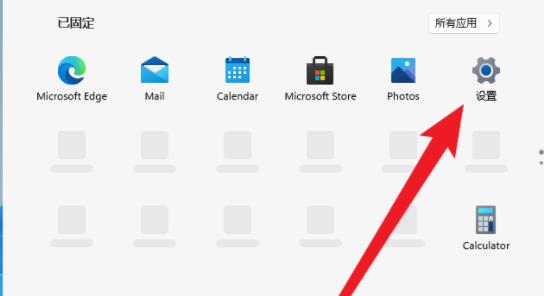 windows11更改系統(tǒng)語(yǔ)言方法