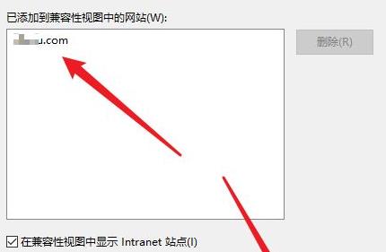 win11添加兼容網(wǎng)點(diǎn)詳細(xì)教程