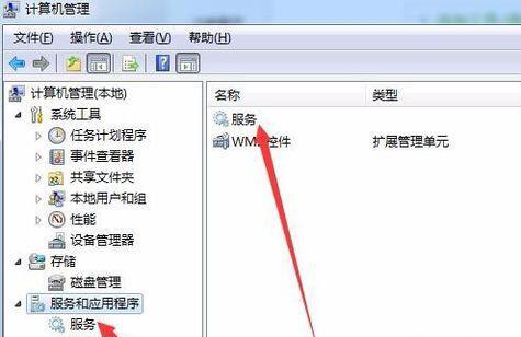 win7文件夾屬性沒有共享標(biāo)簽頁解決方法