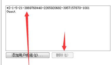 win7文件夾屬性沒有共享標(biāo)簽頁解決方法