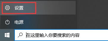 win10反恐精英零點(diǎn)行動閃退解決方法