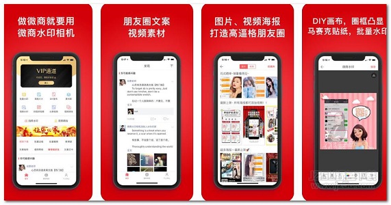 win11是否可以裝微商水印相機(jī)介紹