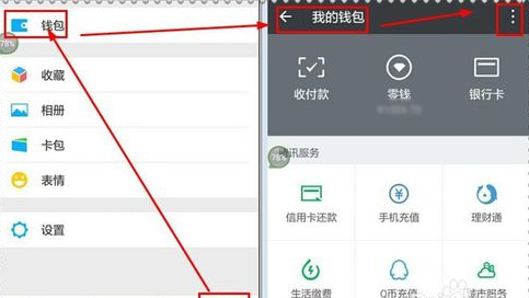 微信轉賬轉錯了如何應對？微信轉賬轉錯了追回方法攻略介紹！