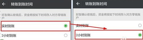 微信轉賬轉錯了如何應對？微信轉賬轉錯了追回方法攻略介紹！