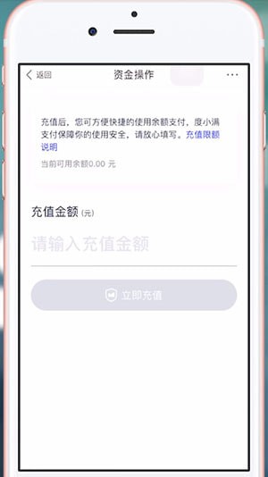 百度錢(qián)包APP具體使用方法介紹