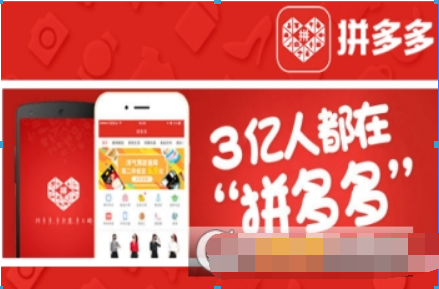 拼多多差評如何刪除？ 拼多多差評刪除方法攻略介紹！