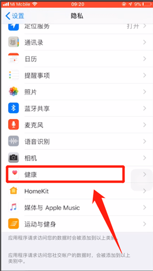 手機(jī)淘寶中出現(xiàn)天天紅包賽同步失敗具體解決方法