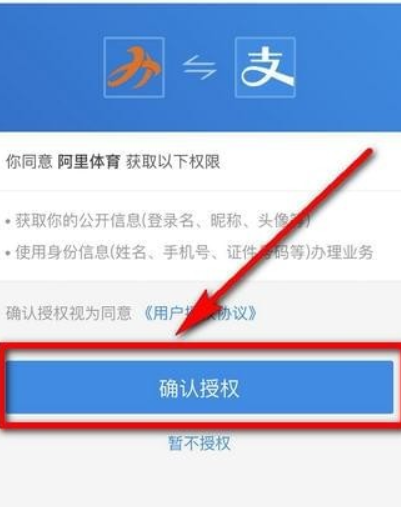 支付寶運(yùn)動大富翁玩法是什么？支付寶運(yùn)動大富翁玩法攻略介紹！