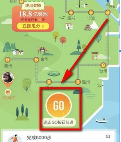支付寶運(yùn)動大富翁玩法是什么？支付寶運(yùn)動大富翁玩法攻略介紹！