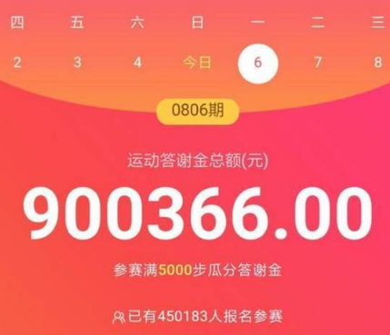 支付寶運動大富翁移動機會如何獲取？ 支付寶運動大富翁活動攻略介紹!