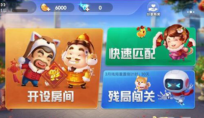微信歡樂斗地主8月殘局破解玩法是什么？ 斗地主8月1-50通關攻略介紹！