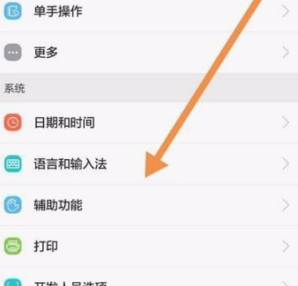 百度輸入法如何靜音？ 百度輸入法靜音設(shè)置方法介紹！