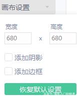 抖音七夕射箭穿心九宮格如何制作？ 抖音七夕一箭穿心圖制作攻略介紹！
