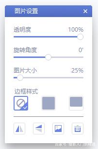 抖音七夕射箭穿心九宮格如何制作？ 抖音七夕一箭穿心圖制作攻略介紹！