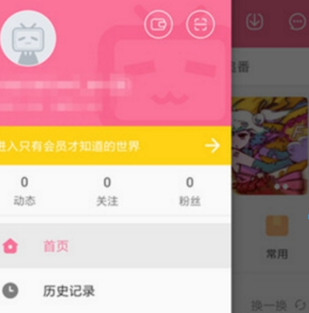 嗶哩嗶哩解碼方式如何設置？ 嗶哩嗶哩解碼設置攻略介紹！