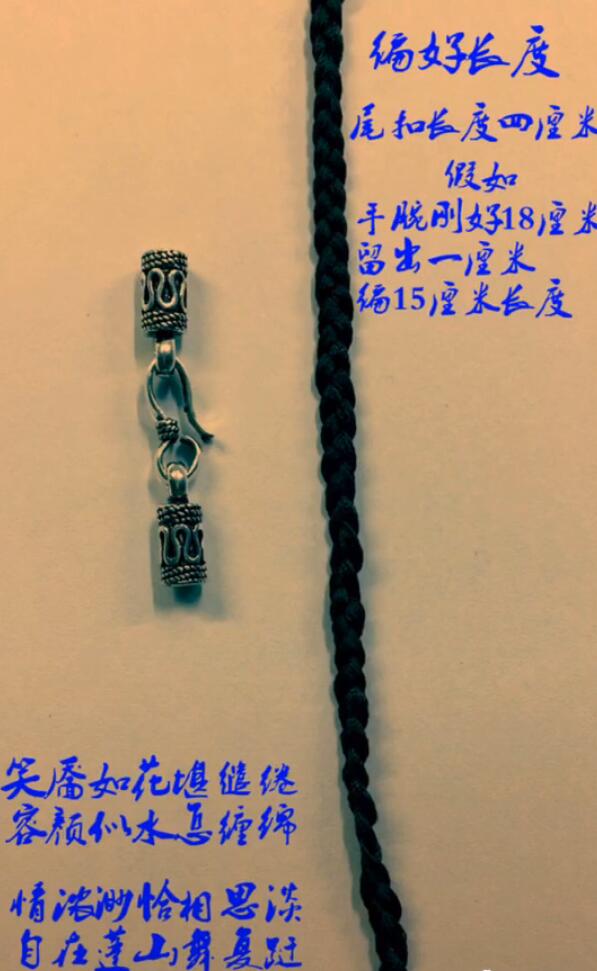 抖音頭發手鏈如何編？抖音頭發編手鏈圖文方法攻略介紹！