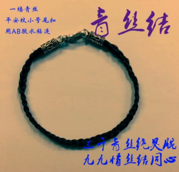 抖音頭發手鏈如何編？抖音頭發編手鏈圖文方法攻略介紹！