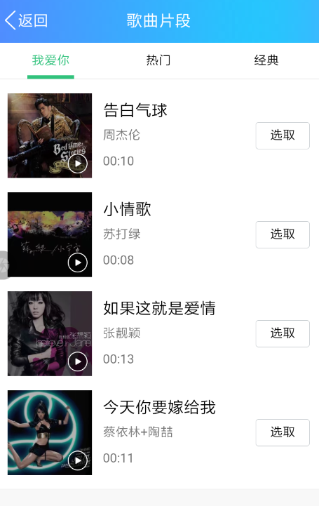 QQ K歌紅包怎么選歌？QQ K歌紅包選歌流程介紹