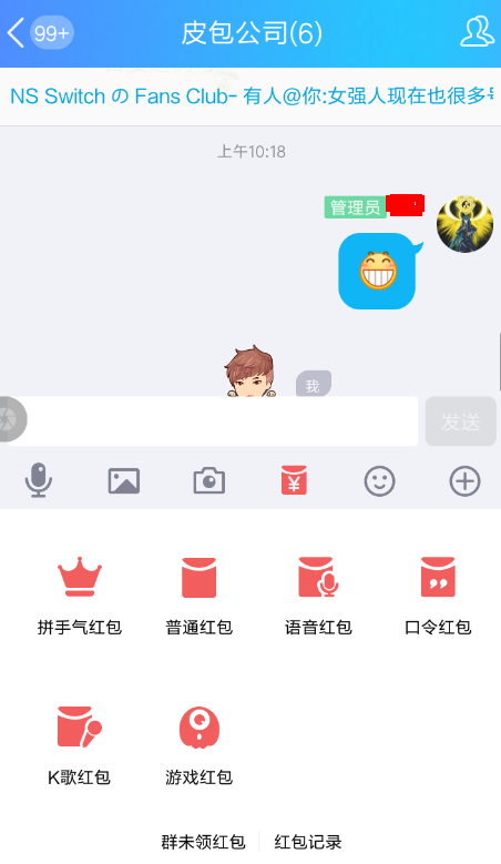 QQ K歌紅包怎么選歌？QQ K歌紅包選歌流程介紹