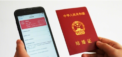 支付寶如何領(lǐng)電子結(jié)婚證 電子結(jié)婚證領(lǐng)取方法詳解