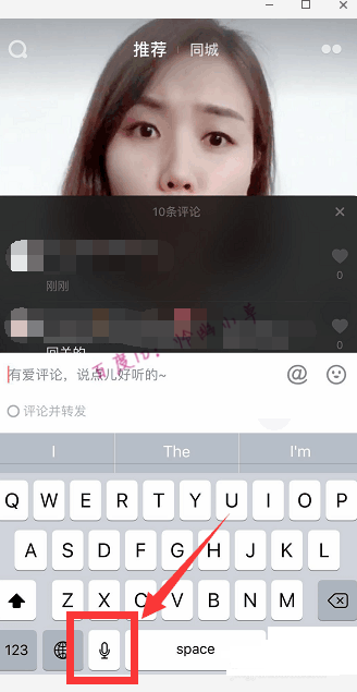 抖音如何打出空白評論 抖音發(fā)空白評論方法詳解