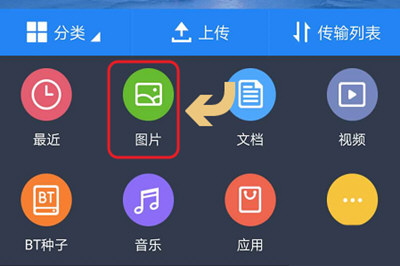 微信朋友圈為何發(fā)不了九張圖？ 微信朋友圈不能發(fā)9張圖如何解決？