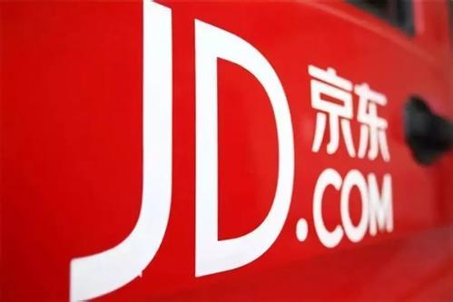 手機(jī)京東中雙十一以及雙十二區(qū)別介紹