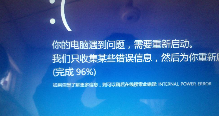 win10 inaccessible boot device無法進(jìn)入系統(tǒng)怎么辦