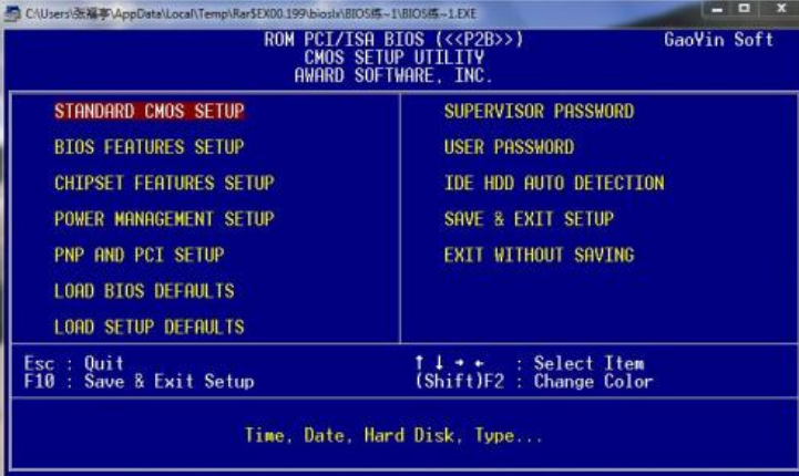 win10 inaccessible boot device無法進(jìn)入系統(tǒng)怎么辦