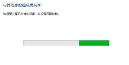 win10組家庭局域網(wǎng)詳細操作方法