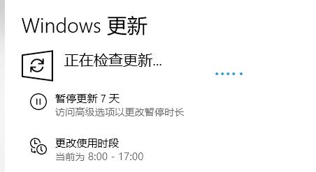 win10系統(tǒng)補丁安裝方法介紹