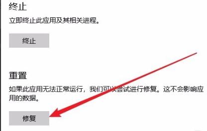 win10edge瀏覽器打不開(kāi)解決方法