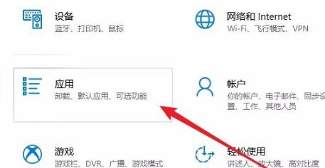 win10edge瀏覽器打不開(kāi)解決方法