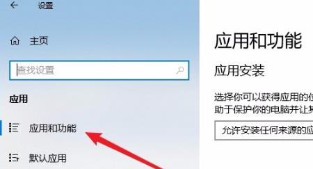 win10edge瀏覽器打不開(kāi)解決方法