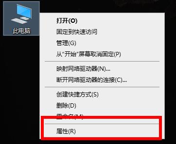 win10荒野大鏢客2虛擬內(nèi)存不足解決方法