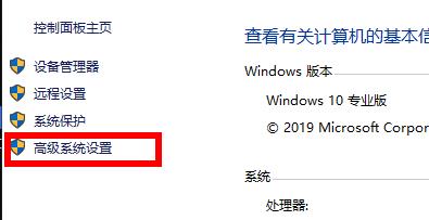 win10荒野大鏢客2虛擬內(nèi)存不足解決方法