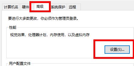 win10荒野大鏢客2虛擬內(nèi)存不足解決方法
