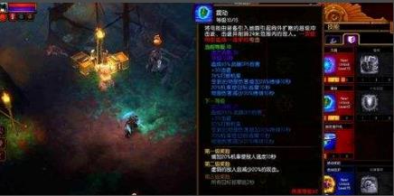 win10火炬之光2洗點(diǎn)方法