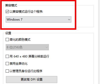 win7應(yīng)用程序無法正常啟動0xc000005解決方法