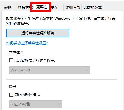 win7應(yīng)用程序無法正常啟動0xc000005解決方法