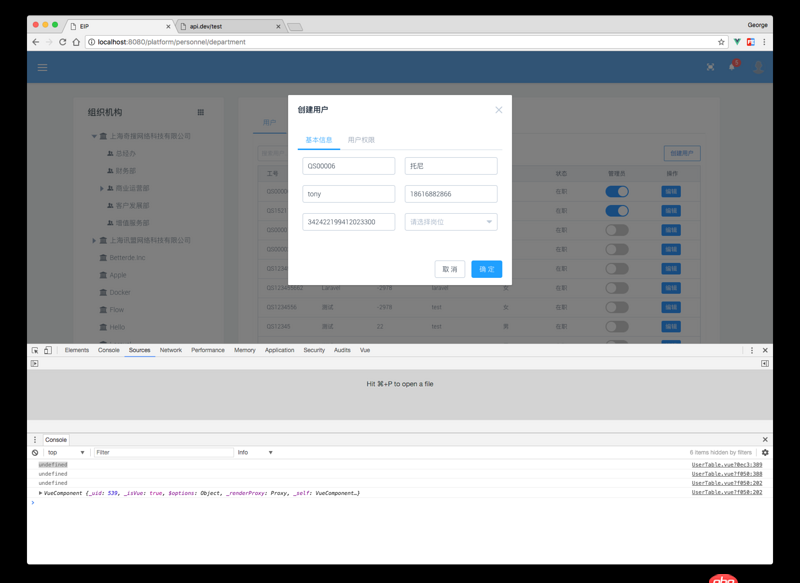 javascript - Vue $refs  為什么無(wú)法獲取組件對(duì)象